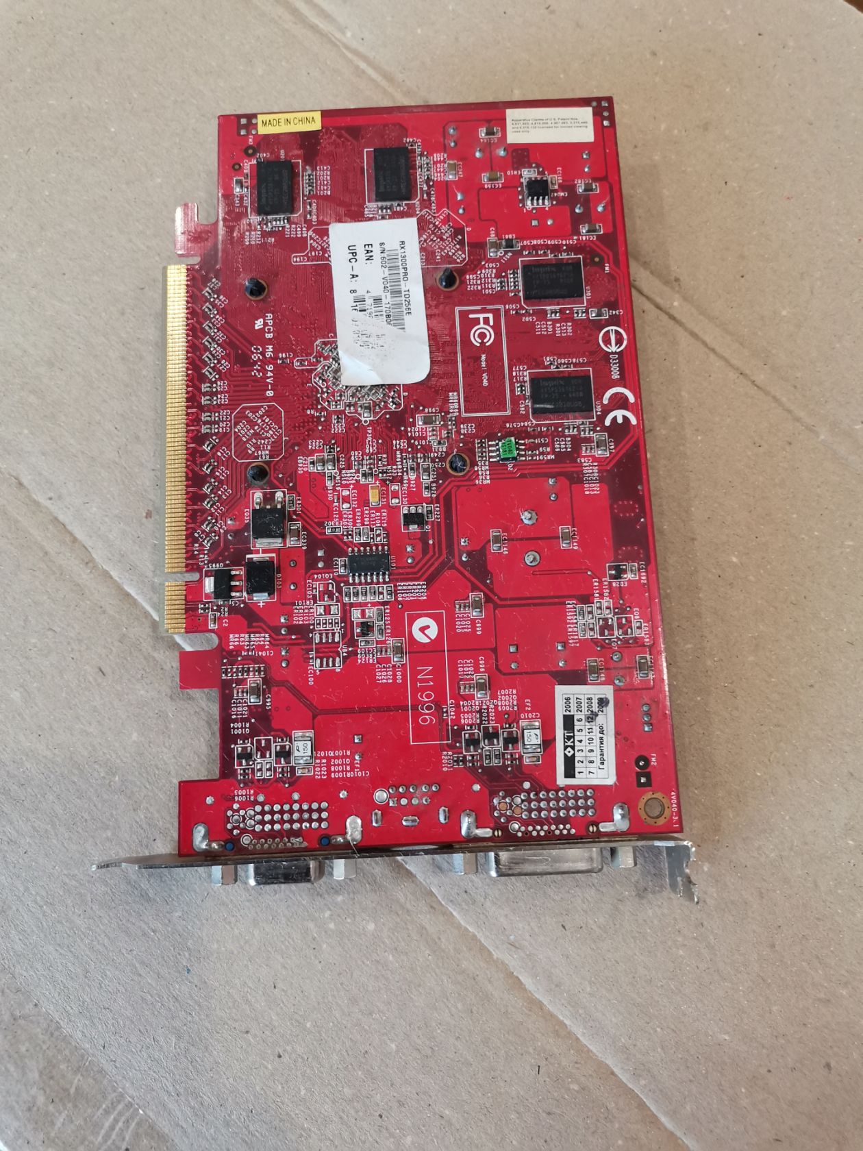 Видеокарта MSI RX1300-TD256E PCI Express x16 256mb DDR2 - фото фото фото 6