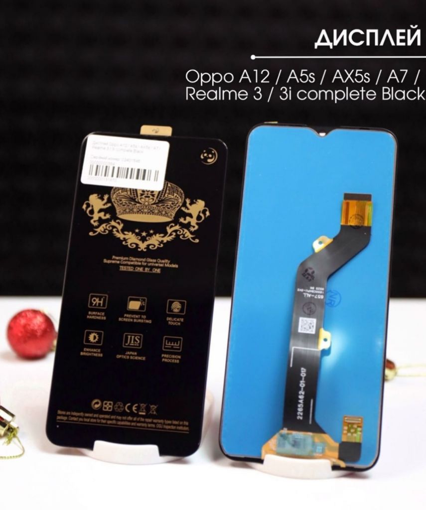 Дисплей Oppo A12/A5s/AX5s/A7/Realme 3/3i complete Black - фото фото фото 0