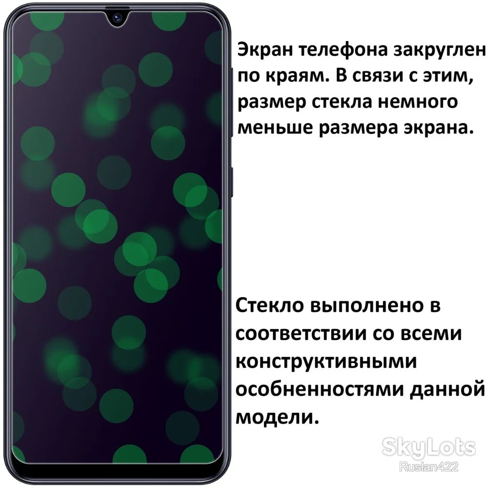 Защитное стекло для Samsung Galaxy A20 / A30 / A50 / M21 - фото фото фото 0