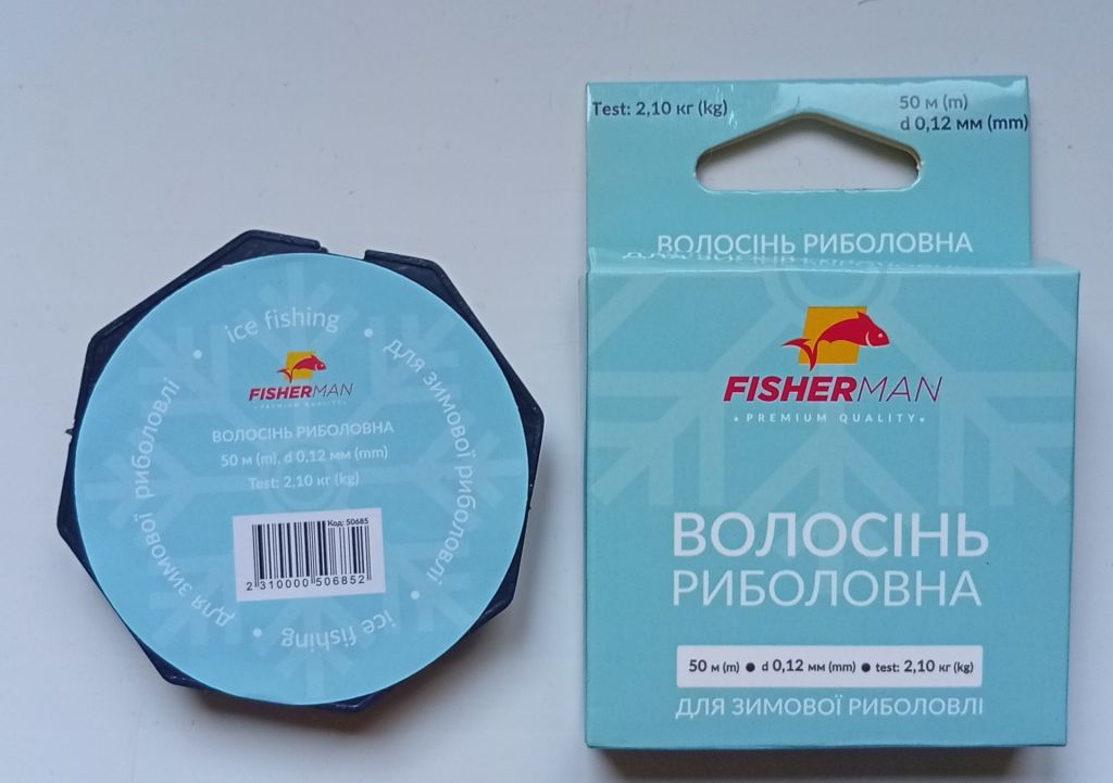 Леска FISHERMAN 0,12 мм, 50 м  (новая) - фото фото фото 0