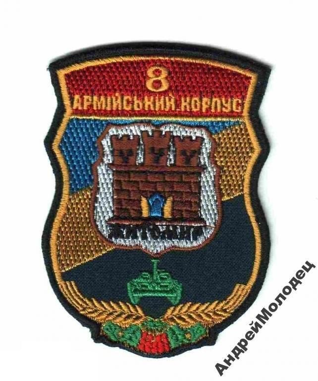 Шеврон. Украина. Армия. voen - фото фото фото 0
