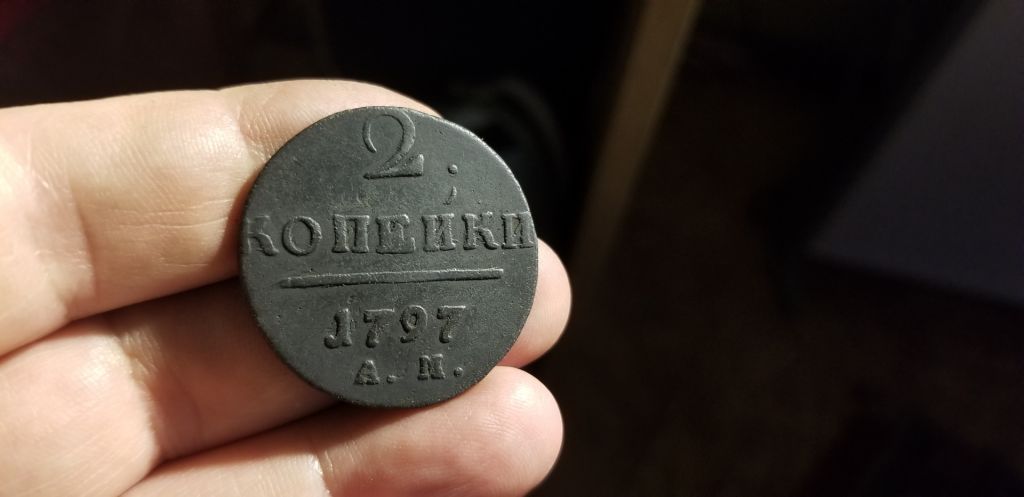 2 КОПЕЙКИ 1797  А М. - фото фото фото 0