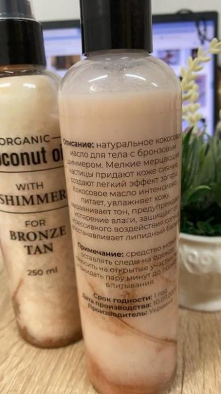 Шімер (250мл) coconut shimmer for bronze tan - фото фото фото 1