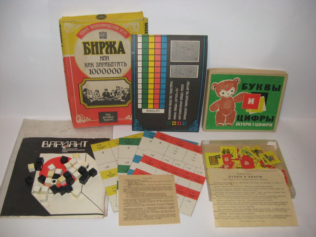 Игра экономическая математическая Биржа Вариант времён СССР - фото фото фото 0
