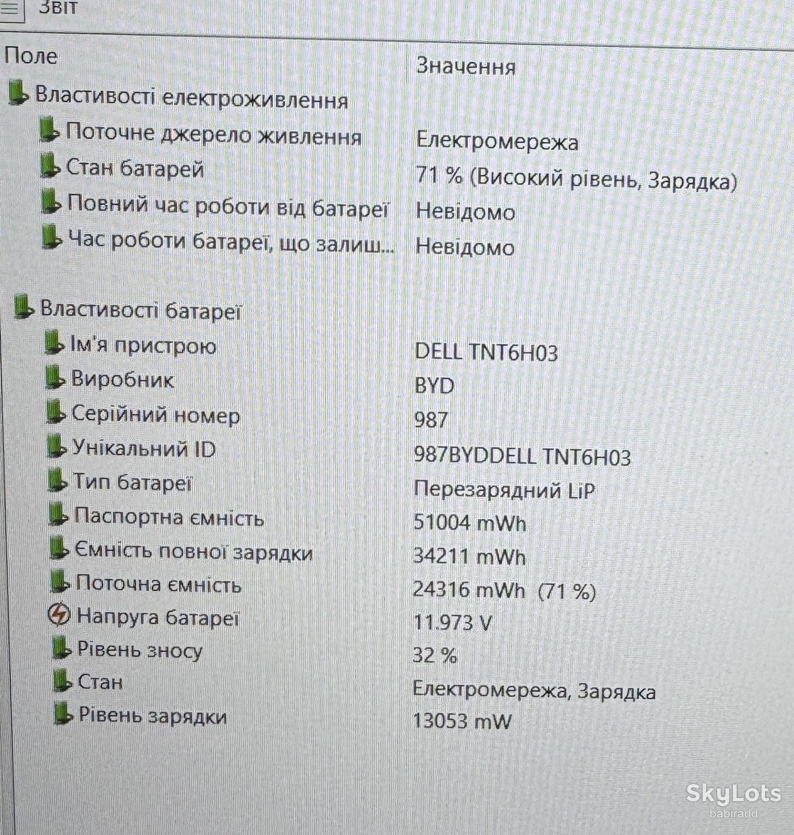 Ноутбук DELL 5401 I5-9400H/БЕЗ DDR4/БЕЗ SSD   (77) - фото фото фото 10