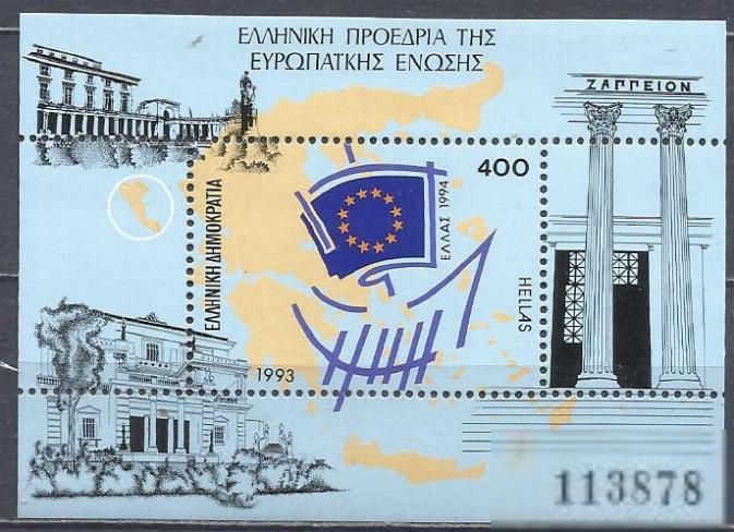 Греция 1993 Европа эмблема карта бл. - фото фото фото 0