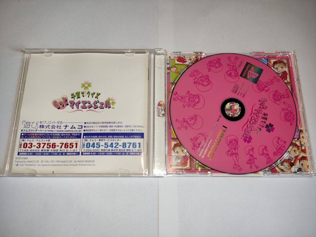 Motto Kosodate Quiz My Angel PS1 Playstation Японія - фото фото фото 1