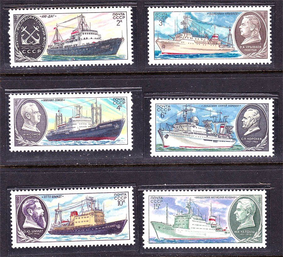 СССР  1980 г   MNH - флот - НИ суда - фото фото фото 0