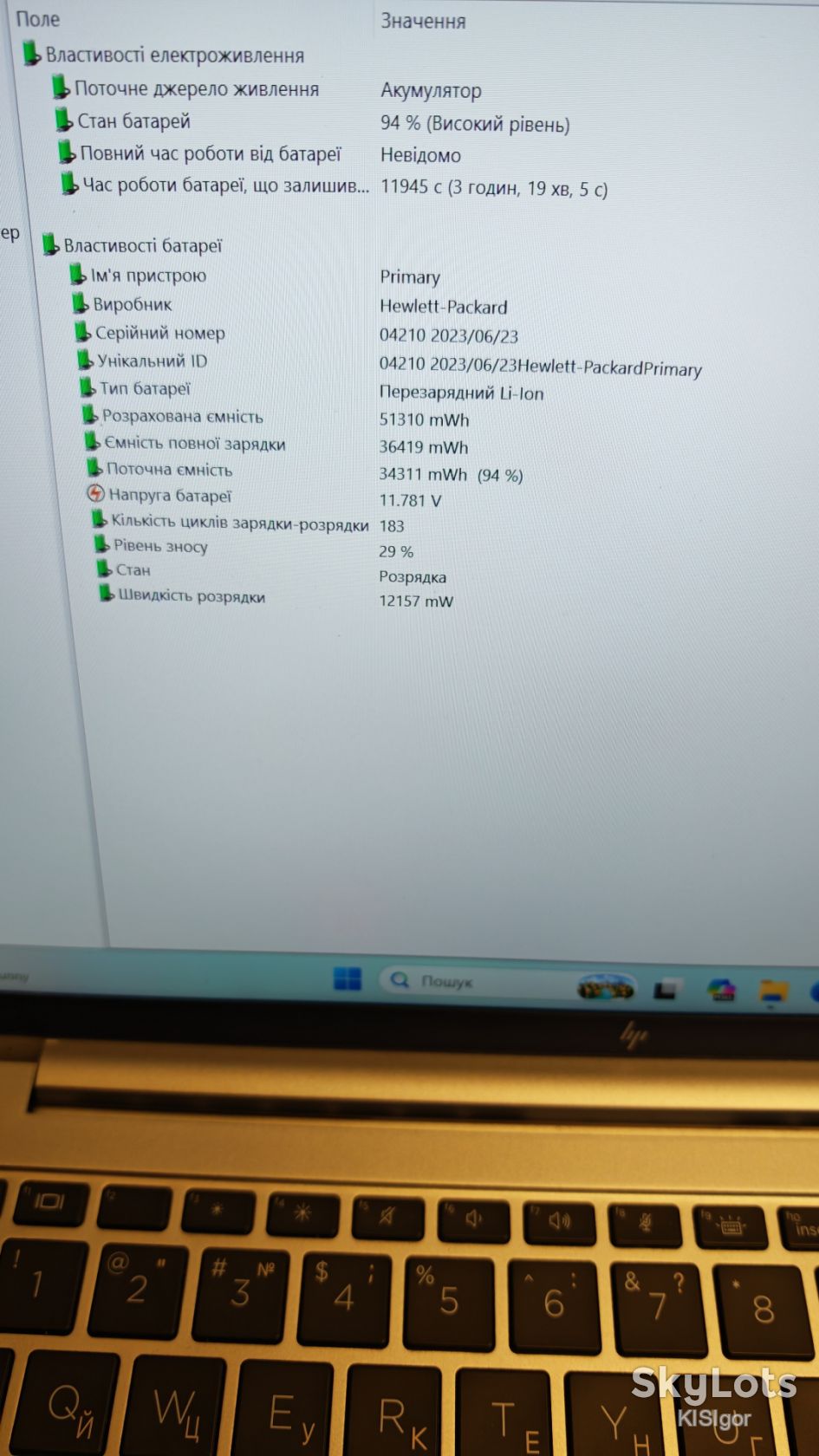 Ноутбук HP EliteBook 840 G10 14  FullHD+ i7-1365u/16 Gb RAM/512SSD - фото фото фото 6