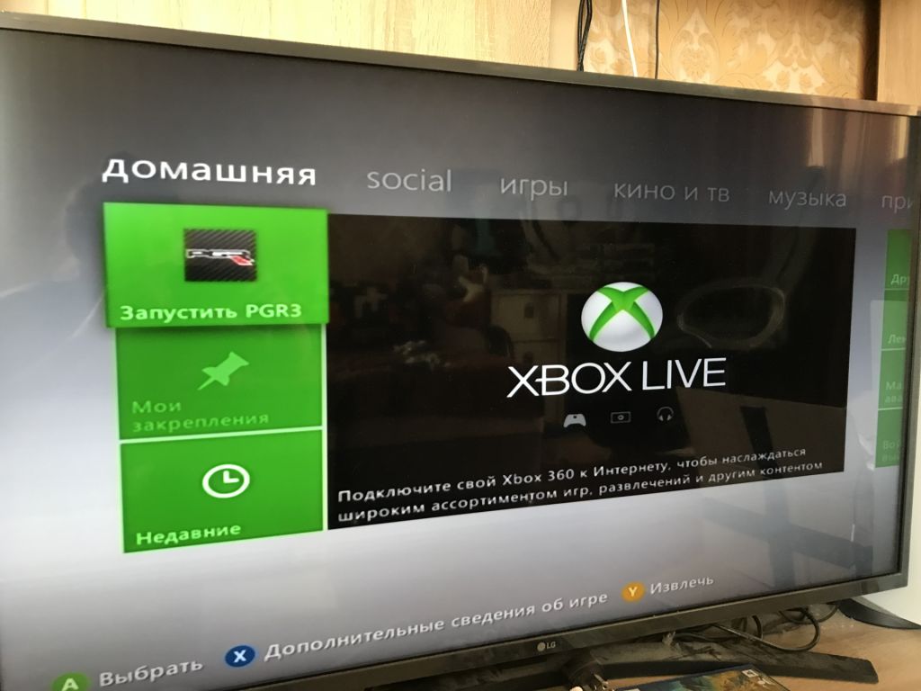 3 Xbox 360 - приставки робочі - ціна за три - фото фото фото 2