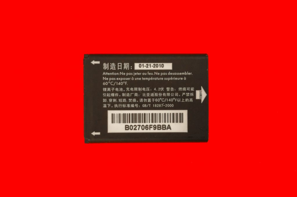 Аккумулятор Оригинал акб Alcatel OT 255 CAB30M0000C1 650mAh - фото фото фото 1
