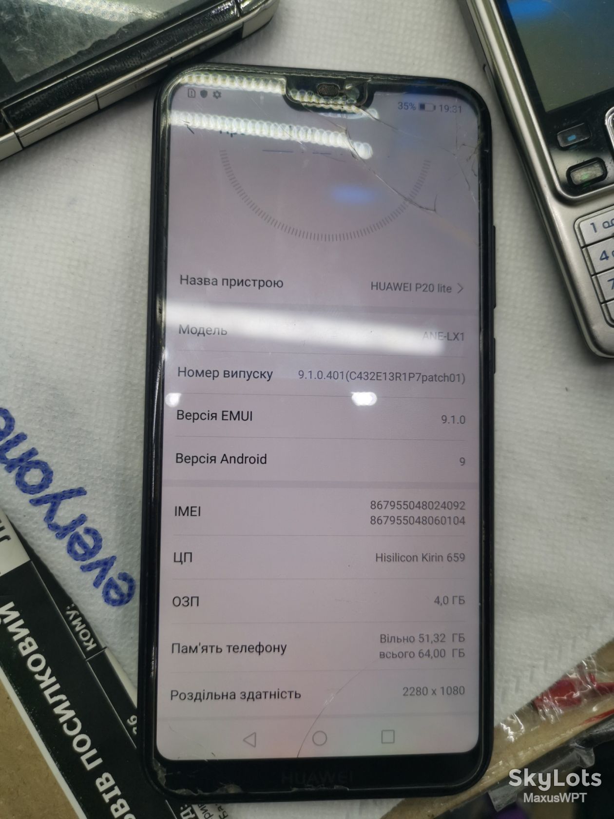 #shop Huawei P20 lite p20 ane-lx1 - фото фото фото 1