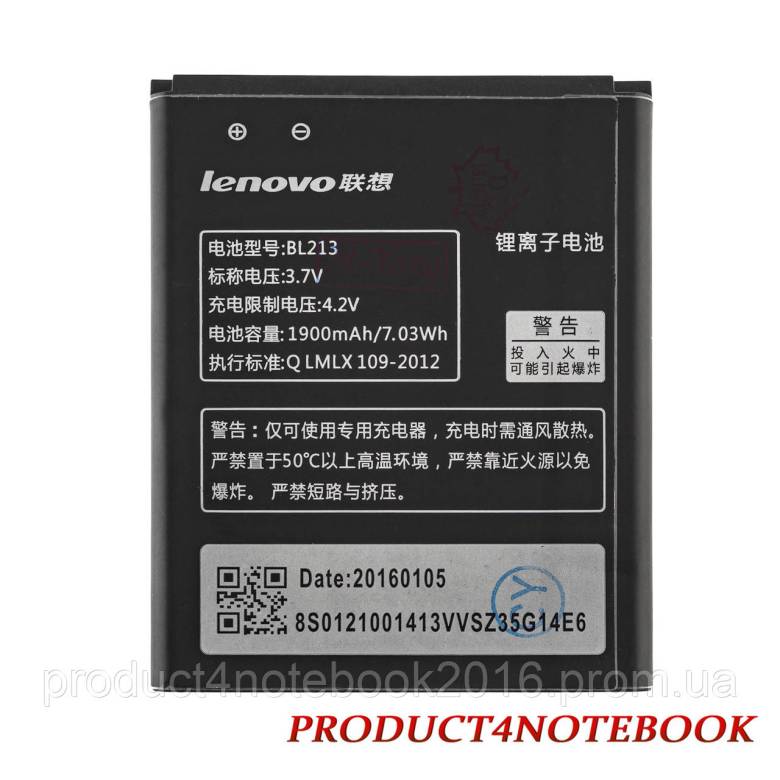Батарея для смартфона  Lenovo MA388 - фото фото фото 2