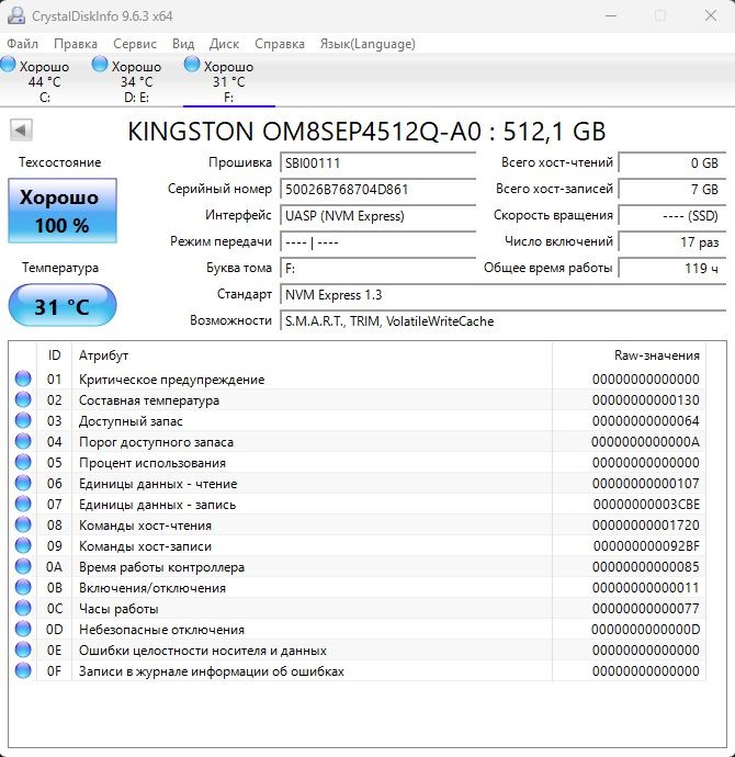 SSD M2 NVME 2Тб_1Тб_512Гб WD_Kingstone_Samsung_Netac - фото фото фото 10