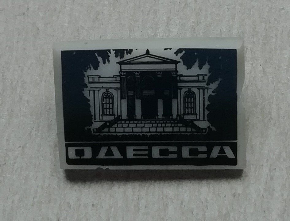 Знак:  ОДЕСА- стекло - фото фото фото 0