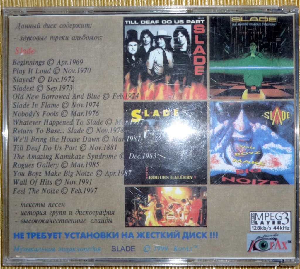 Музыка "SLADE" на  CD-диске - фото фото фото 2