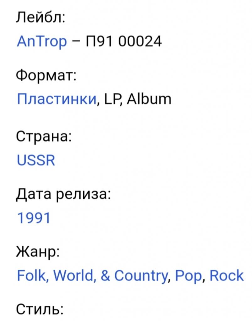 Дружки - Картинки   (1-ый Блин) - 1991.   (LP). 12. Vinyl. Пластинка - фото фото фото 4