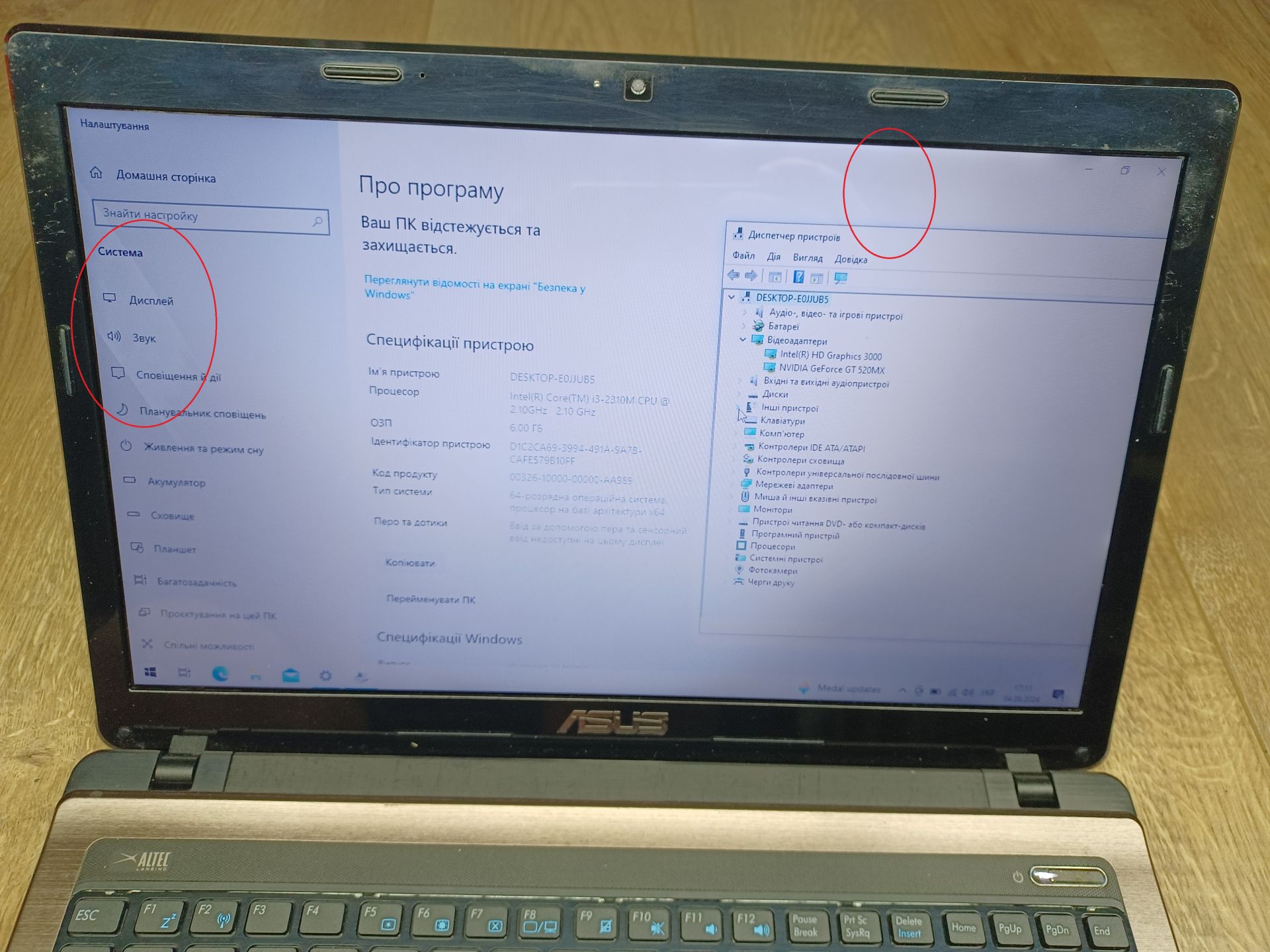 Ноутбук Asus K53s - фото фото фото 1