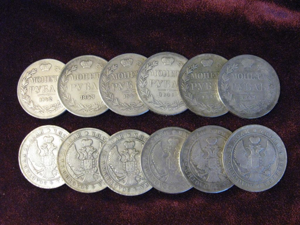 Монета рубль  4 золотника 21 доля чистого серебра погодовка 1843,,1844,1845,1846,1847 года - фото фото фото 3