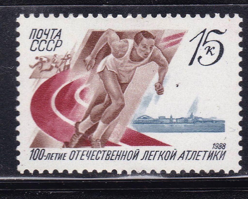 СССР  1988 г   MNH - спорт - фото фото фото 0
