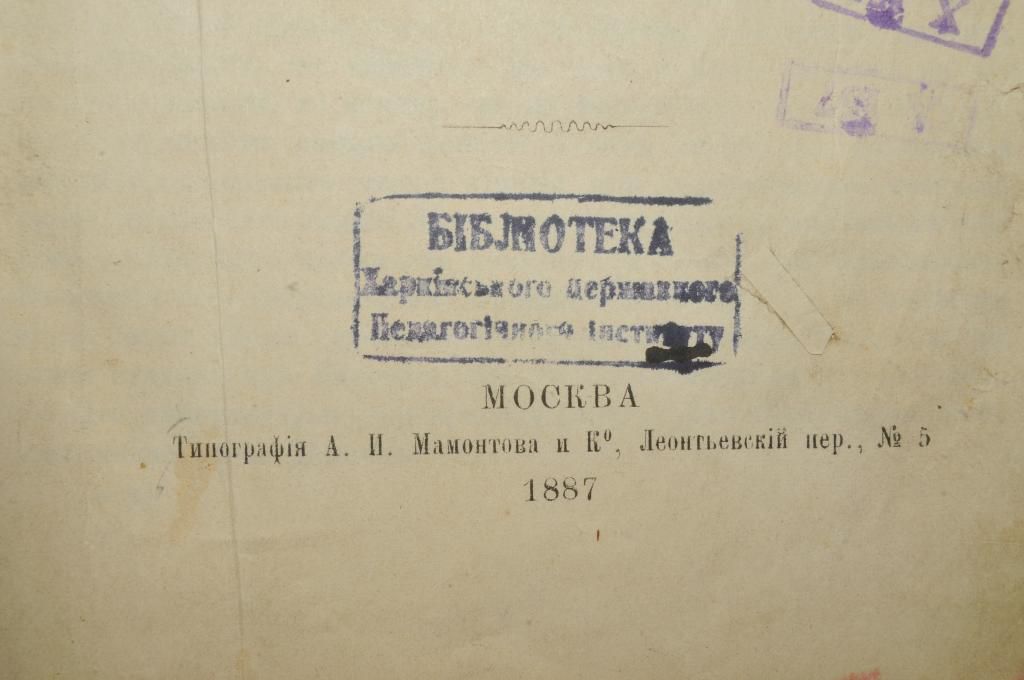 КНИГА ПУБЛИЯ ОВИДИЯ НАЗОНА 15КНИГ ПРЕВРАЩЕН А.ФЕТА - фото фото фото 2