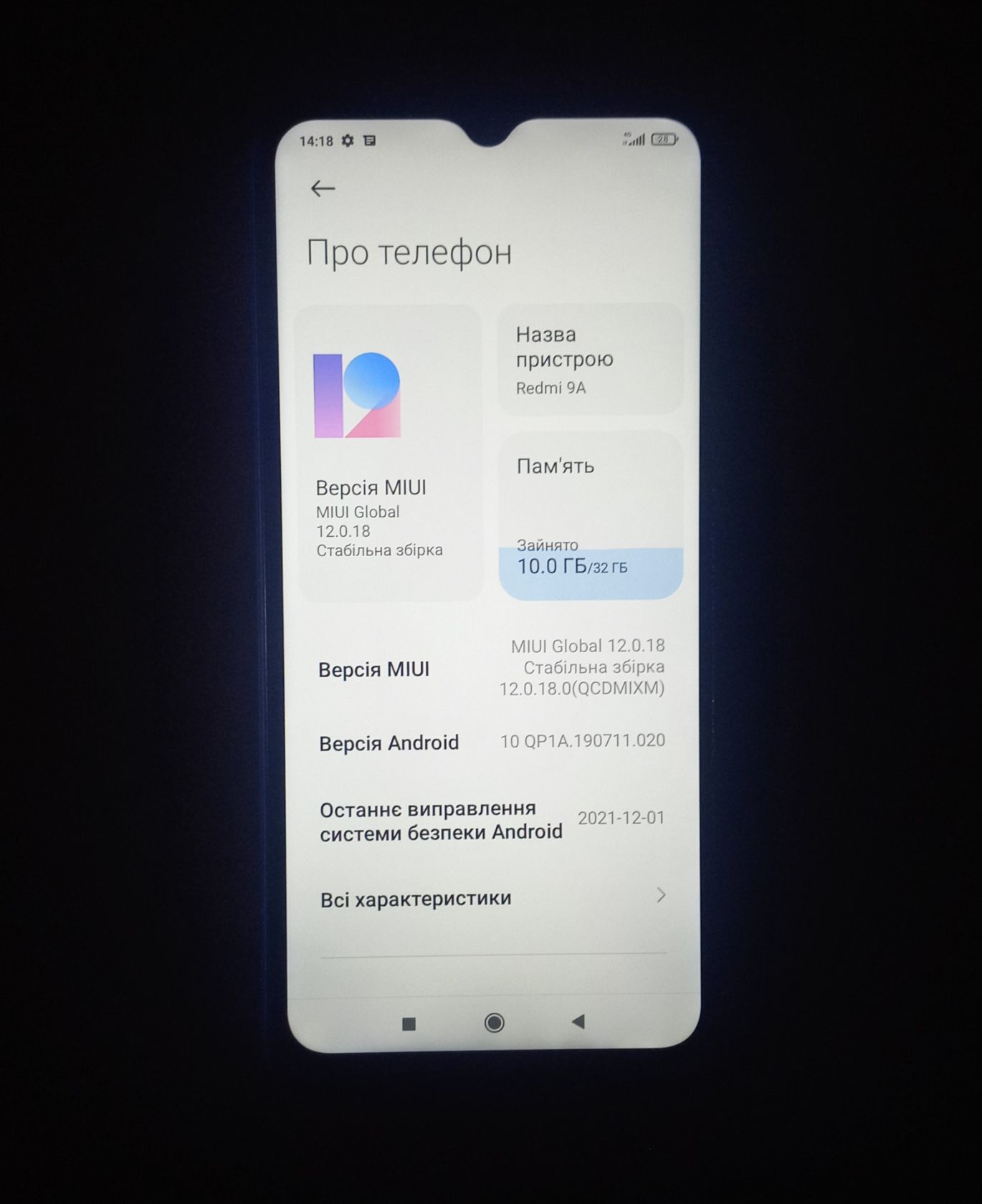 Xiaomi Redmi 9А 2/32GB Blue - фото фото фото 3