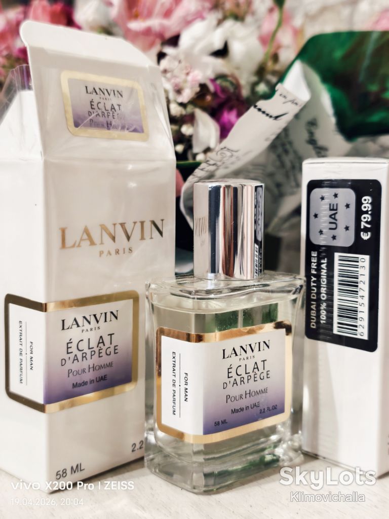 Lanvin Eclat D`Arpege​​​​​​​, 58 мл. TESTER   женский - фото фото фото 0