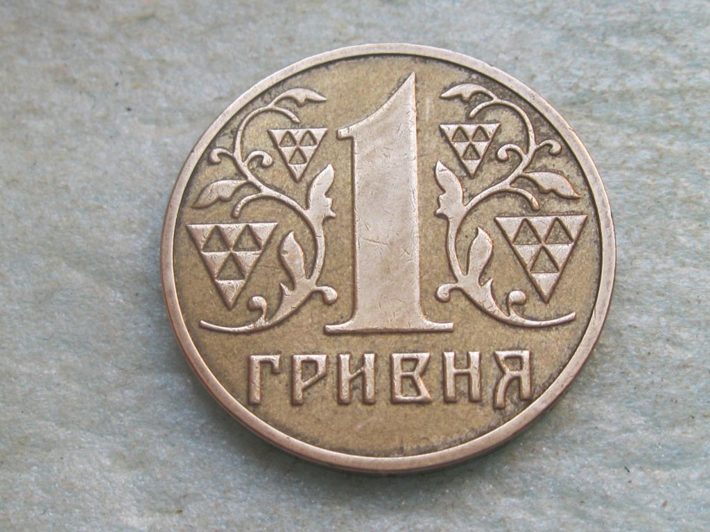 Україна 1 грн. 2002 р. - фото фото фото 1