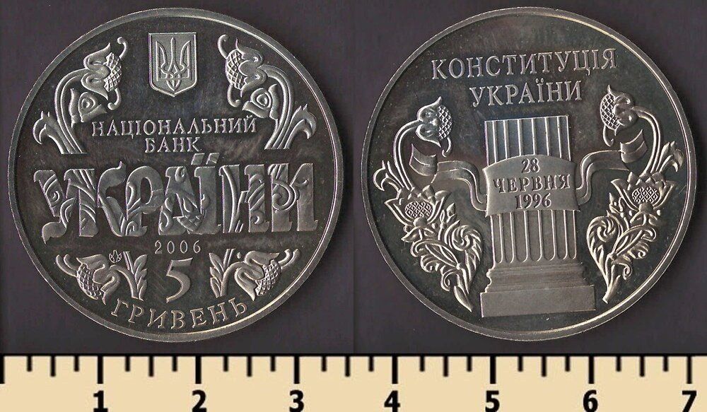 Украина 5 гривен 2006 - фото фото фото 0