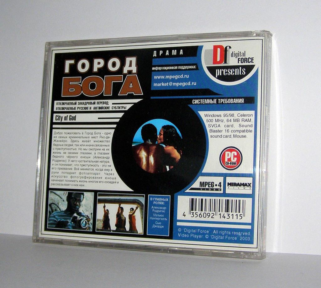 Город Бога  (Cidade de Deus) Бразилия DivX MPEG-4 Video CD - фото фото фото 1