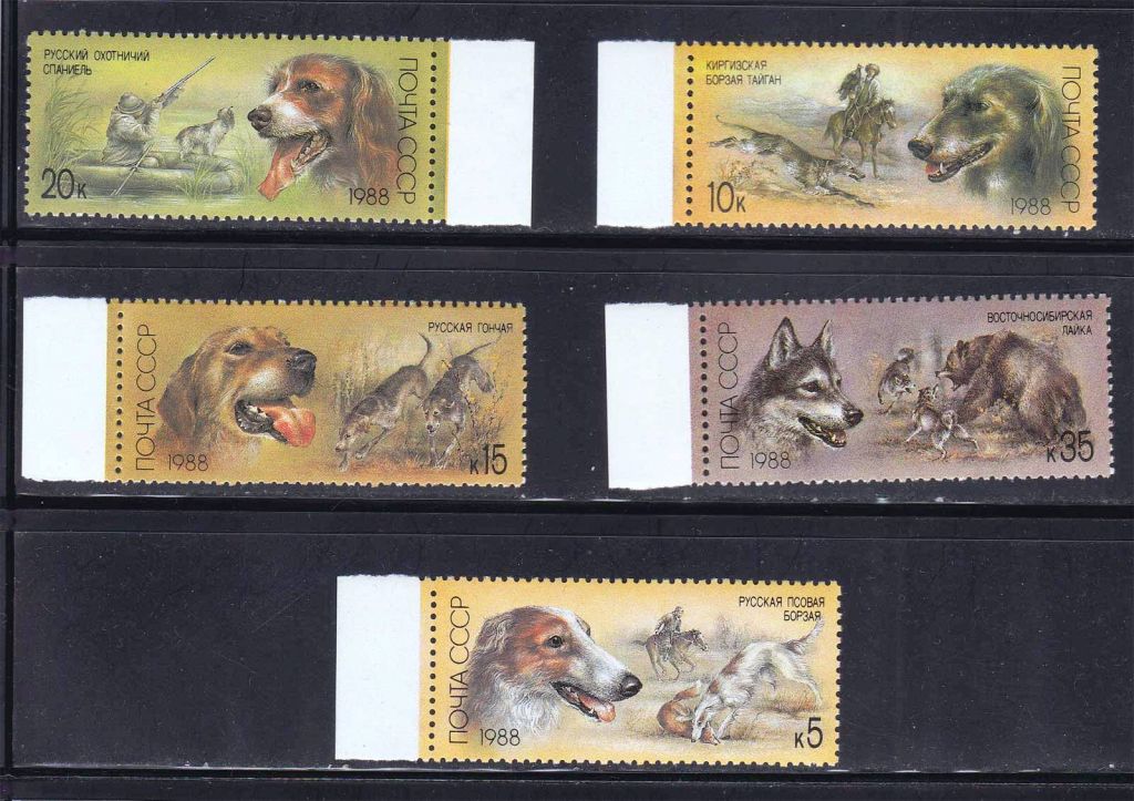 ZM  СССР 1988  г  MNH - - фото фото фото 0