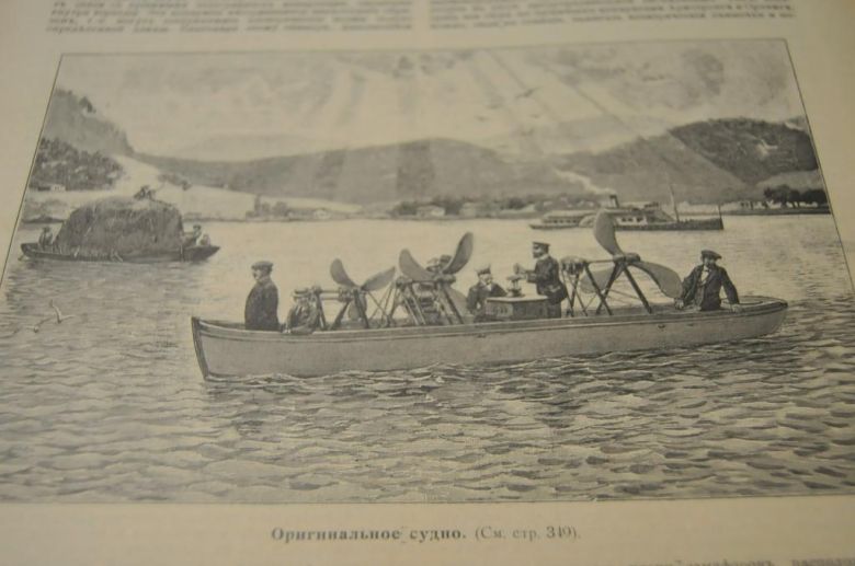 ЖУРНАЛ ВОКРУГ СВЕТА 1902Г. №22 НИКОЛАЙ 2 - фото фото фото 3