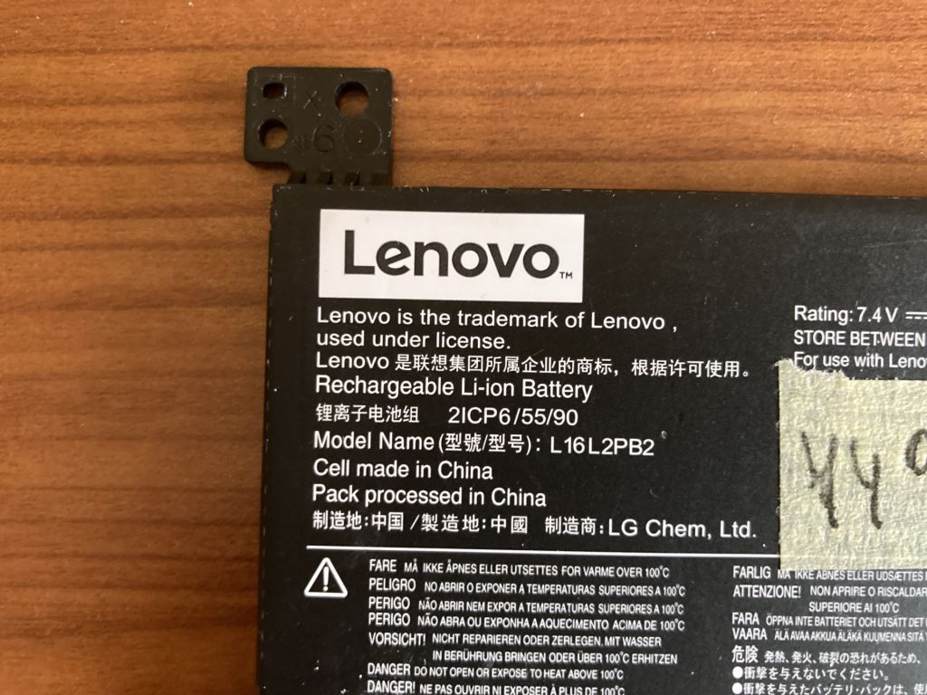 акумулятор  батарея L16L2PB2 Battery Lenovo IdeaPad 320-15 - фото фото фото 3