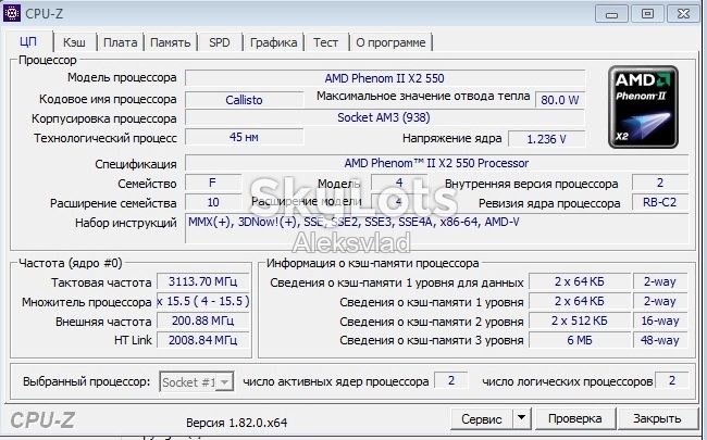 AMD Phenom II X2 550 BE 3,1Ггц        (HDZ550WFK2DGI) 80W Socket AM3 - фото фото фото 4