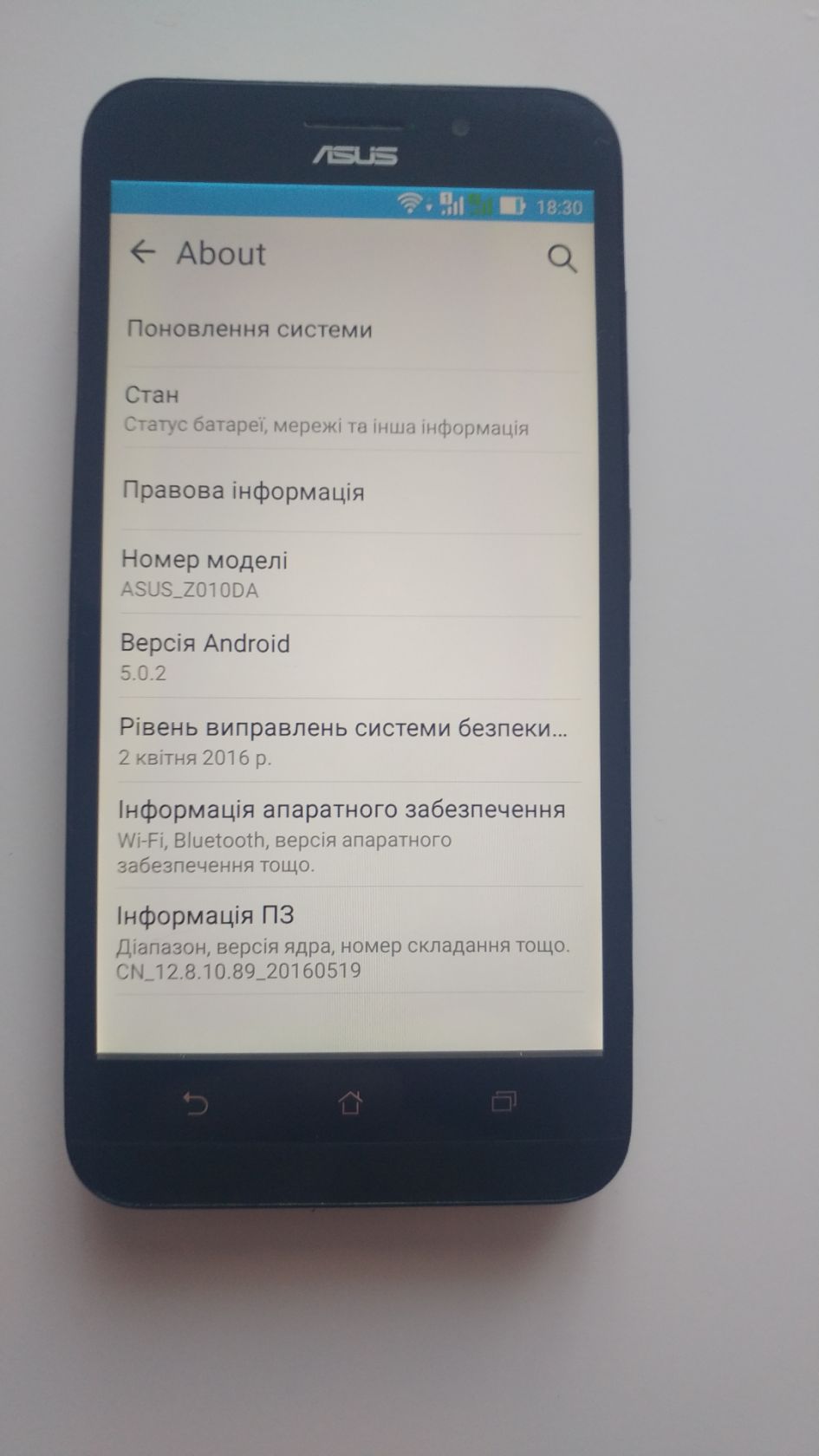 ASUS ZenFone Max ZC550KL 32GB    (Black) - фото фото фото 2