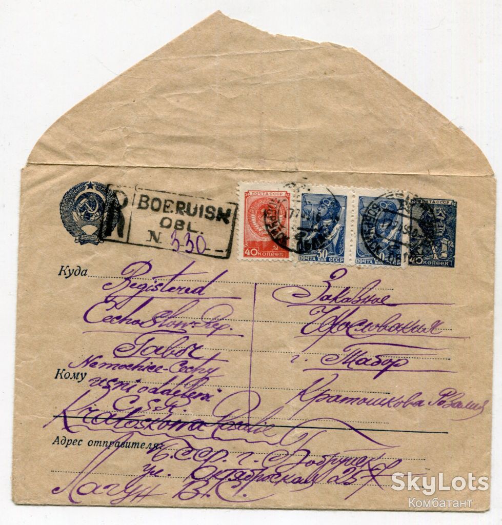 Конверт Білорусія-Чехословаччина 1949 р. - фото фото фото 0