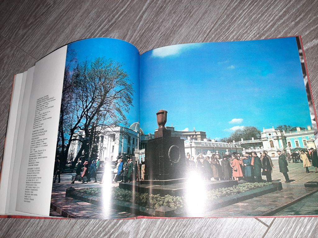 Книга Искусство народов Востока 1968г - фото фото фото 7