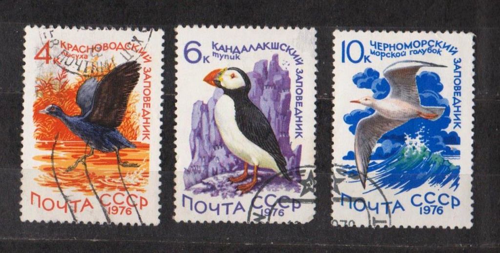 ЗАПОВЕДНИКИ - ФАУНА = СССР - СРСР = 1976 р. = гаш. &amp; - фото фото фото 0
