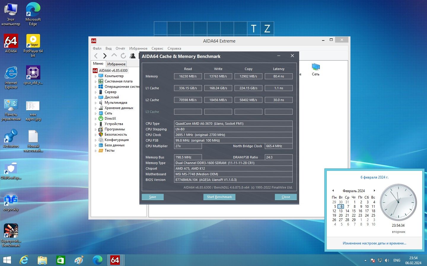 Материнская плата MSI MS-7748    (sFM1, DDR3, AMD A75, PCI-Ex16) - фото фото фото 3
