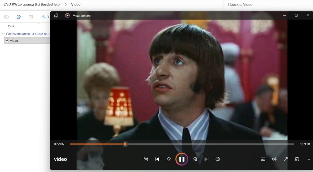 Фильм Beatles "HELP" на  CD-диске - фото фото фото 7