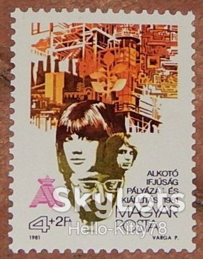 Венгрия 1981 комсомол Mi 3501 MNH - фото фото фото 0