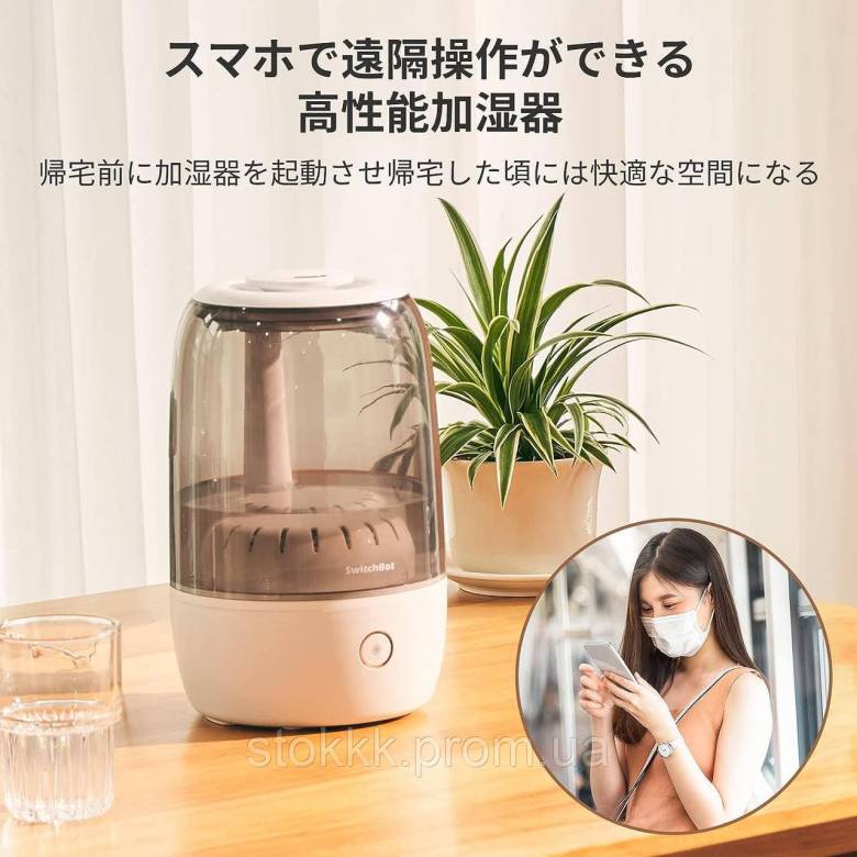 Умный ультразвуковой увлажнитель SwitchBot Wi-Fi Уценка - фото фото фото 7