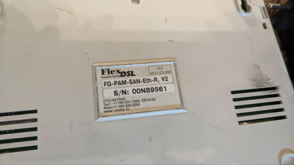 Модеми FLEX DSL FG-PAN_SAN-Eth-R, V2 - фото фото фото 0