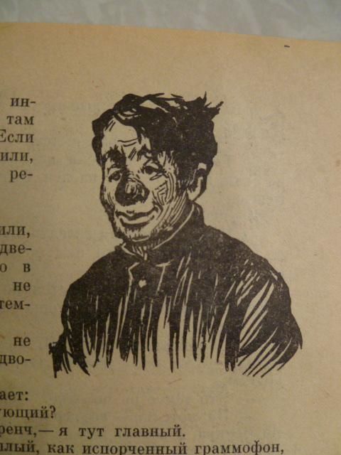 Огнев Н. Дневник Кости Рябцева. - фото фото фото 3