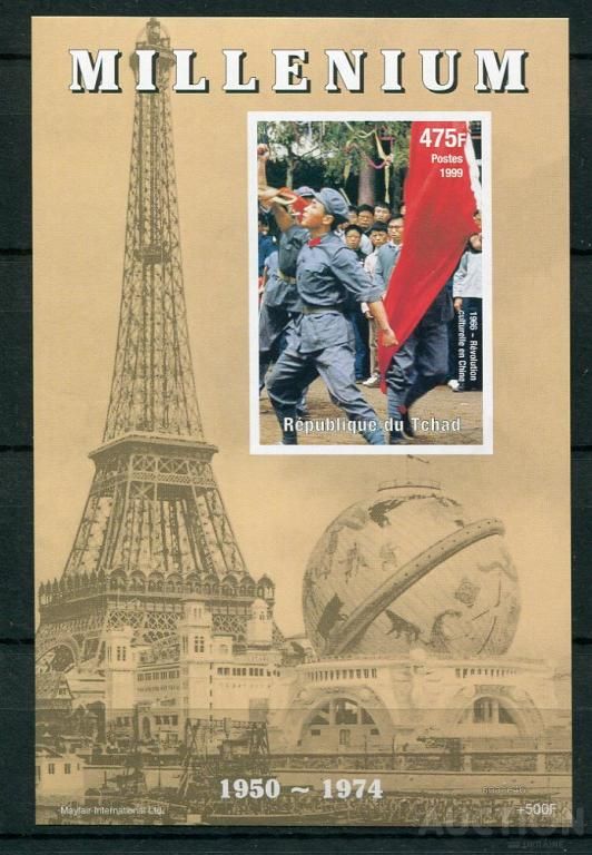 Чад  MILLENIUM CHINA CULTURAL REVOLUTION SOUVENIR SHEET   MNH - фото фото фото 0