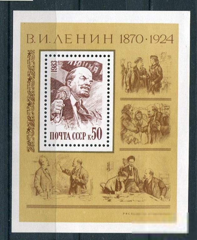 СССР  Лот  g-291 MNH - фото фото фото 0