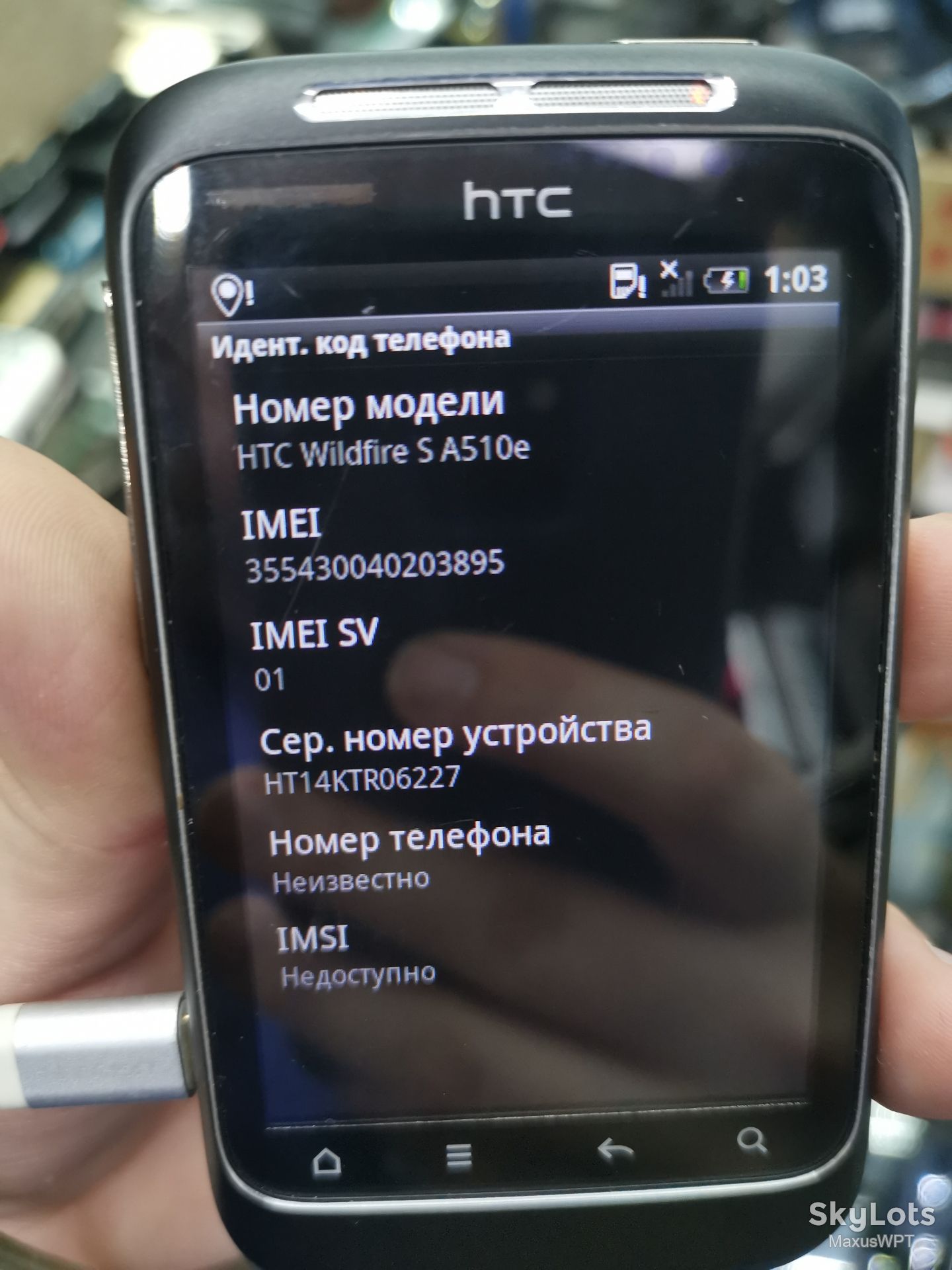 #655 Sklad Htc wildfire S 510e black - фото фото фото 3