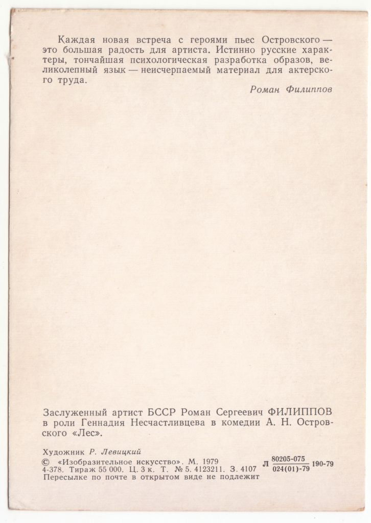 Искусство Живопись Р2 - фото фото фото 1
