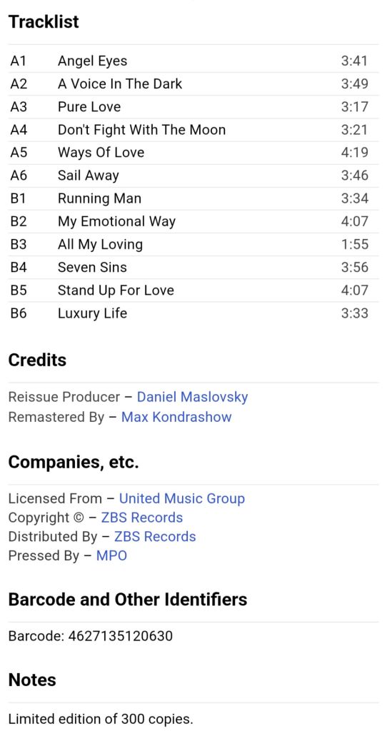 Fancy - All My Loving - 1989.  (LP). 12. Vinyl. Пластинка. S/S. - фото фото фото 3