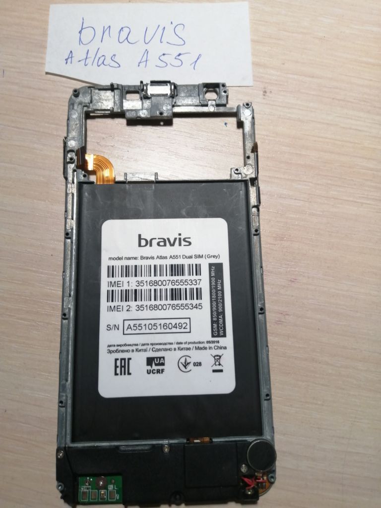 Рамка для телефона Bravis Atlas A551 - фото фото фото 0